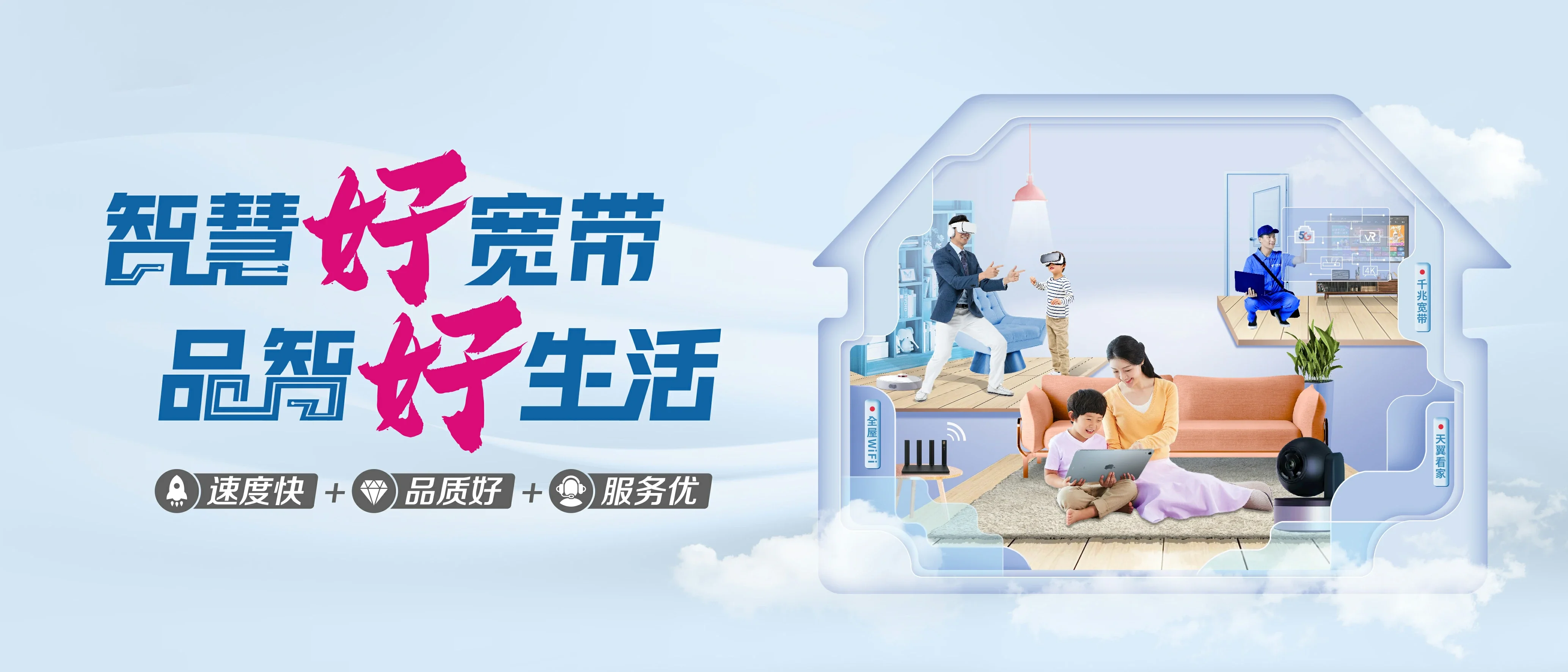 中国电信 开平县电信宽带 宽带套餐