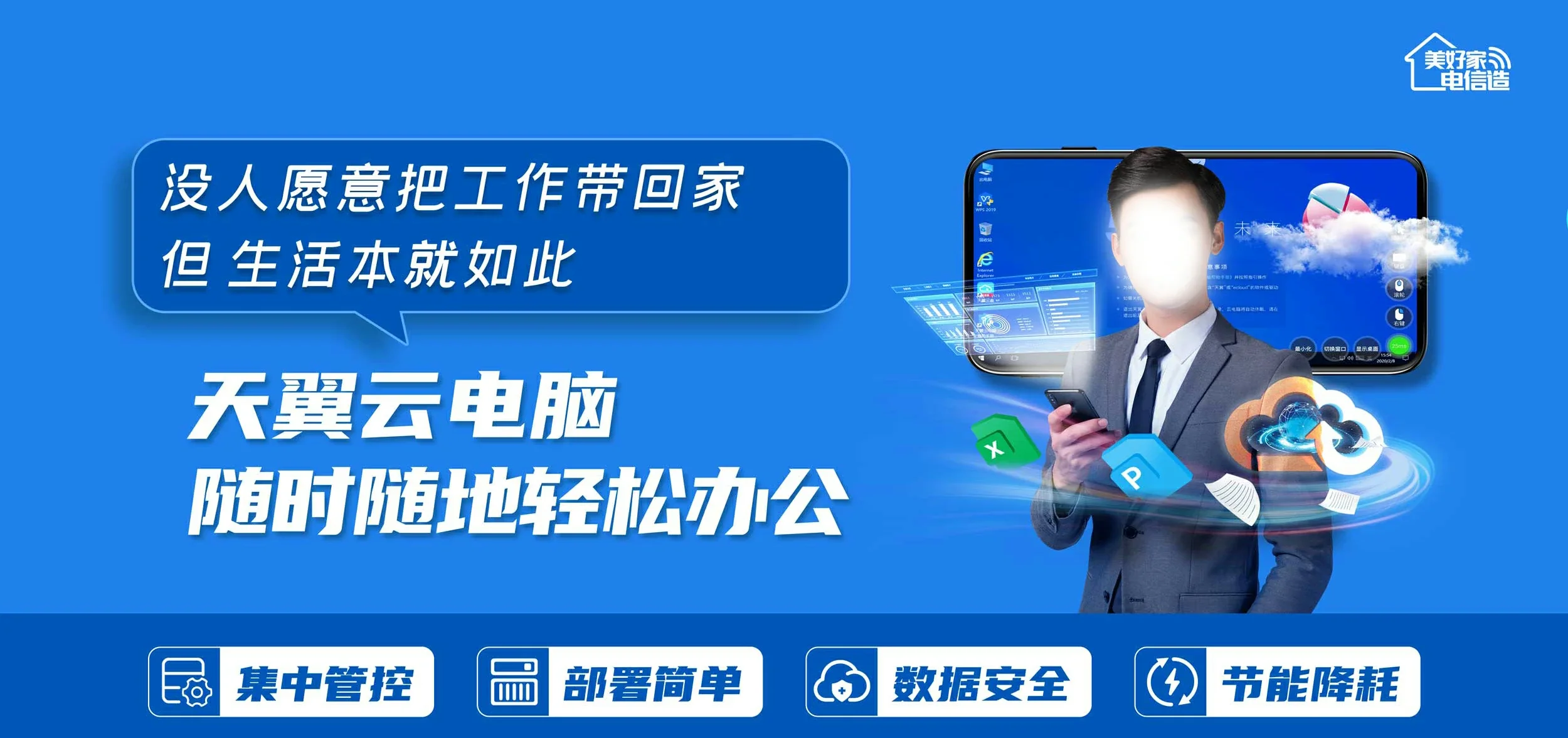 中国电信 开平县电信宽带 宽带套餐